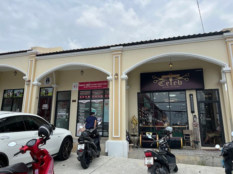 iCare Physical Therapy Clinic Branch 2 Chalong Phuket photo