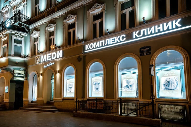 Ice Medi Saint Petersburg photo