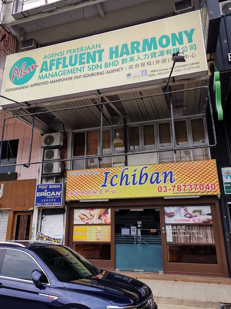 Ichiban Kangxin Health Massage Center Petaling Jaya photo