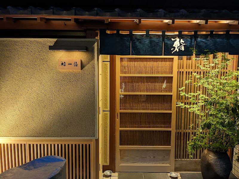 ICHIJO Tokyo photo