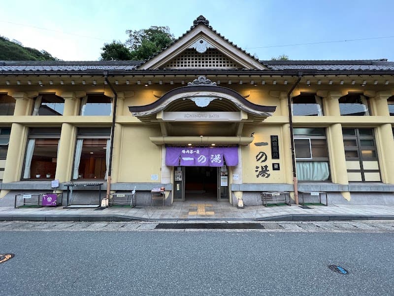 Ichinoyu Onsen Kinosaki photo