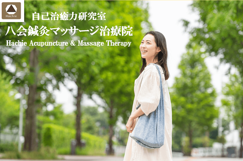 Ichou Acupuncture, Moxibustion and Massage Treatment Clinic Tsuzuki Ward, Yokohama City photo