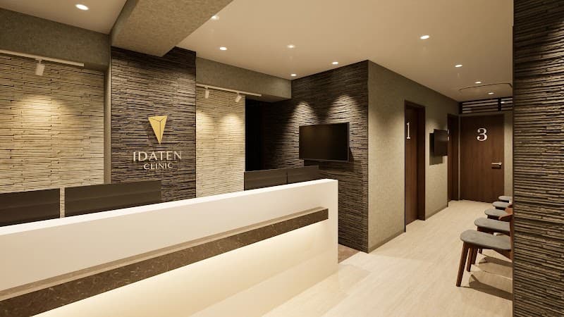 Idaten Treatment Room Tokyo photo