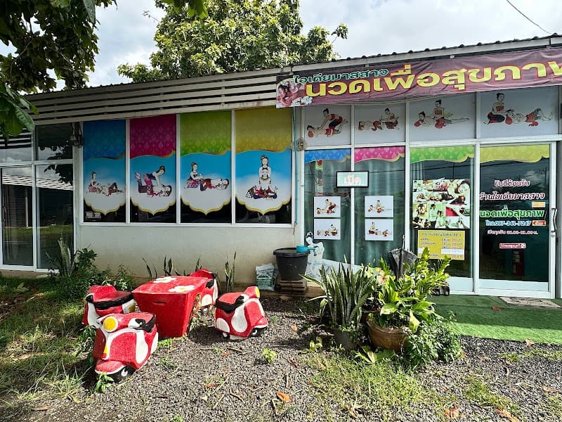 Idea Massage Thai Massage Shop Nam Yuen photo