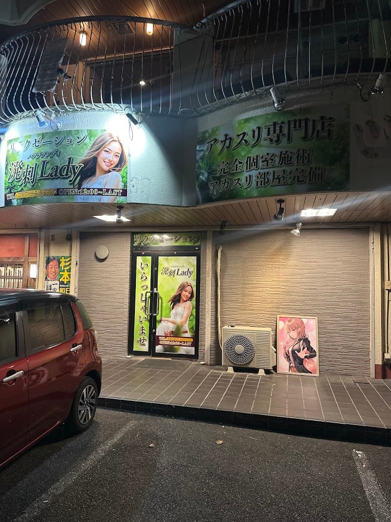 Ideal (Hidden Relaxation Salon in Morimoto, Ichinomiya City) Popular Massage Shop photo