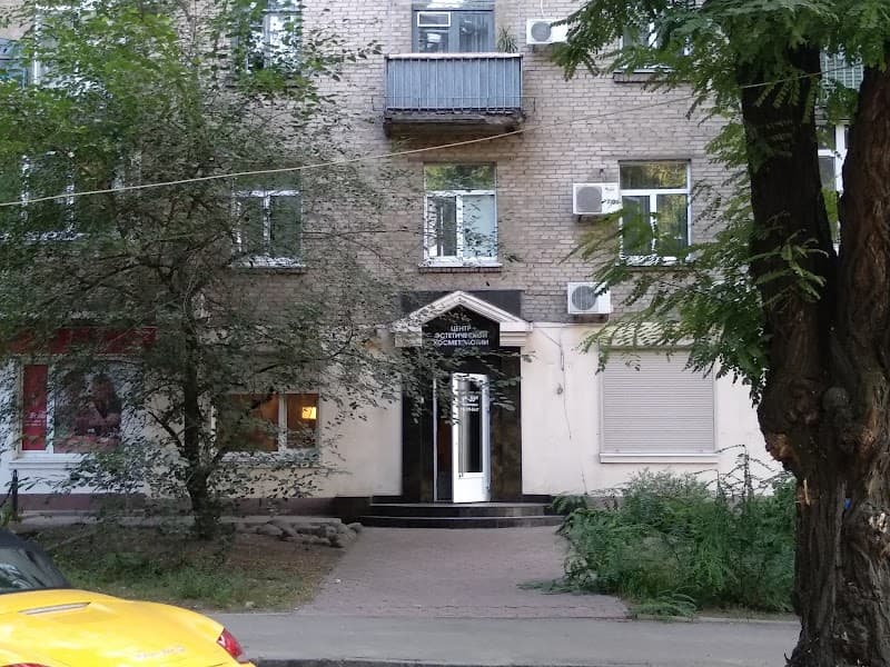 Ideal of Beauty Dnipro photo