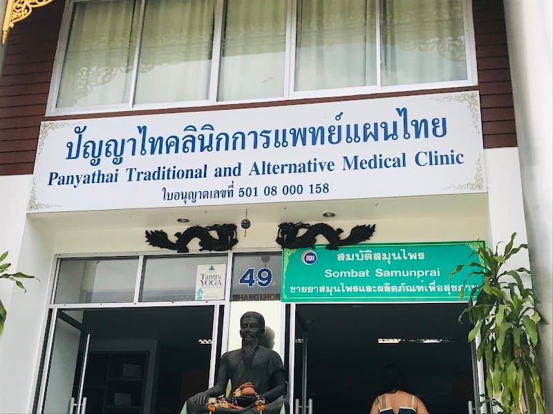 IDI Thaimassage Chiang Mai photo