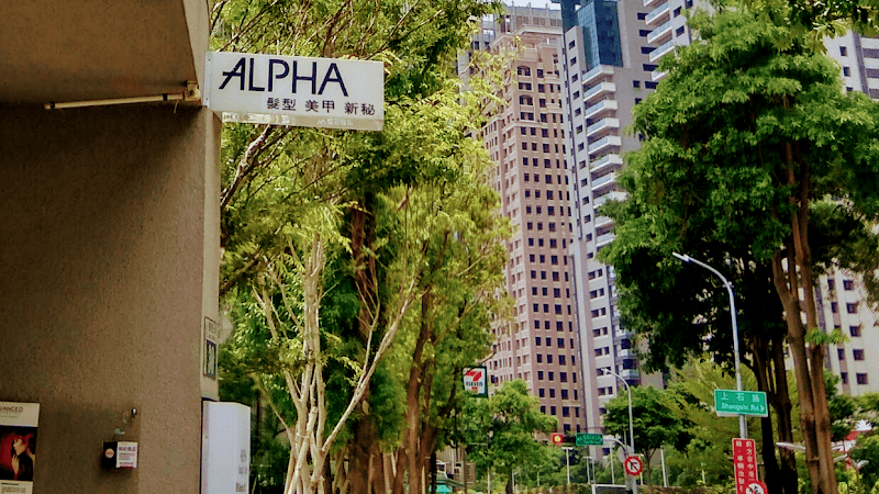 Ifa Hair Salon Taichung City photo