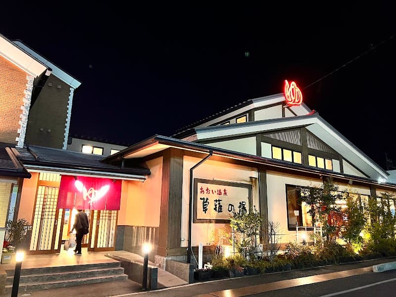 Ikawa Akaishi Onsen Shizuoka City photo
