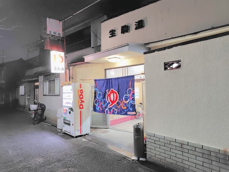 Ikoma Yu Takatsuki City photo