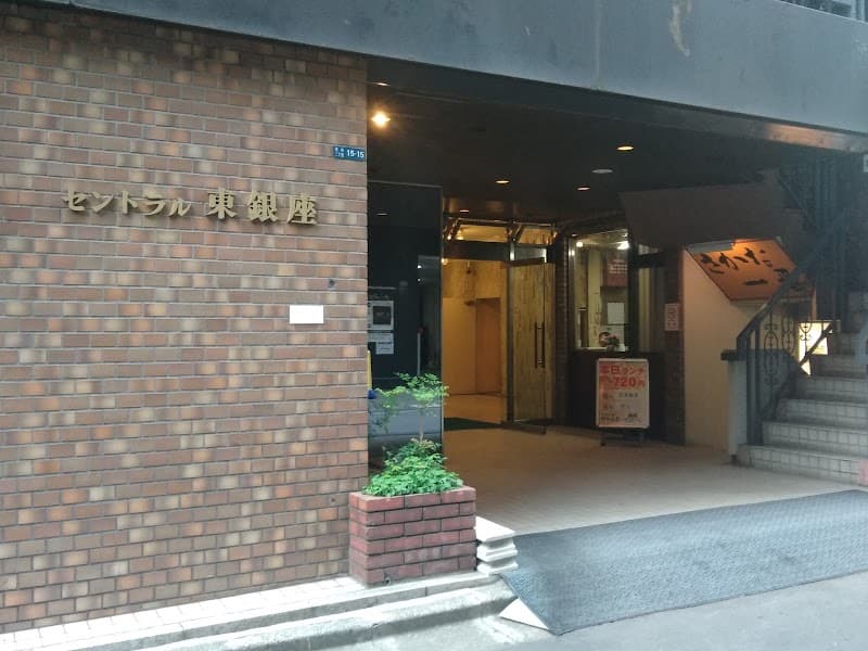Image Chuo City photo