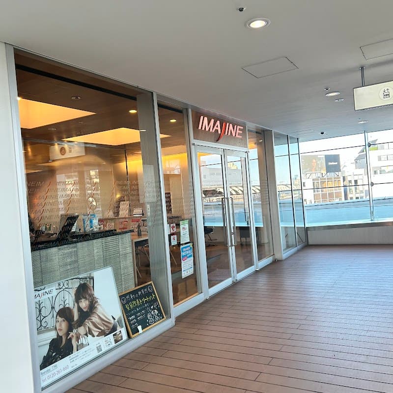 IMAJINE Setagaya Ward photo