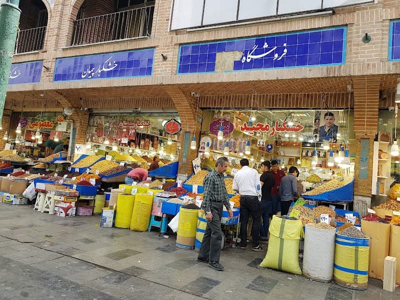 Imamzadeh Yahya Bazaar Tehran photo