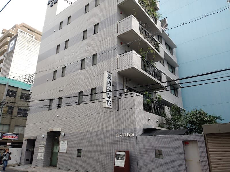 Imekura Health Debut Hiroshima City Naka Ward photo