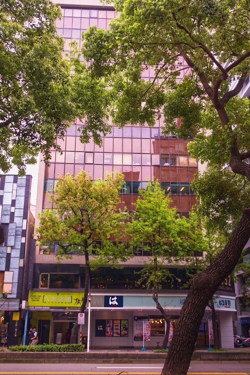 Immanuel Foot Life Center Taipei City photo