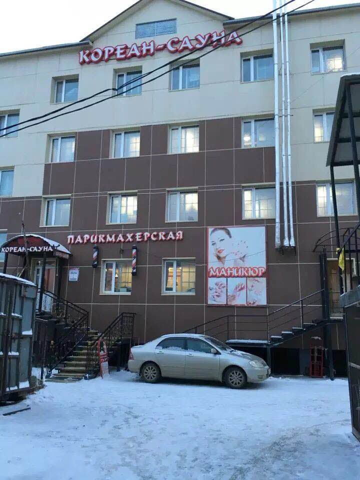 Imperiya Yakutsk photo