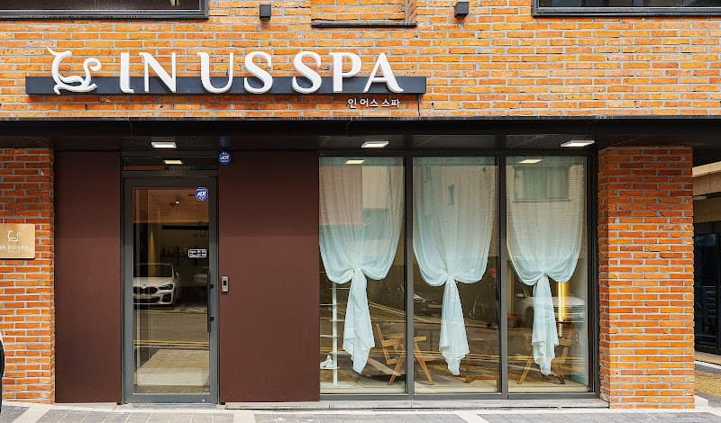 In Us Spa Sujeong District photo