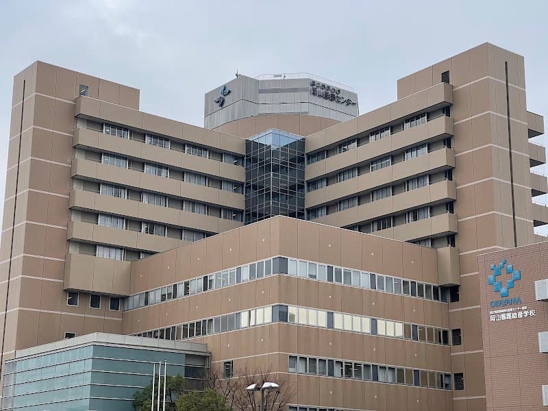 Inariyama Health Center Kita Ward, Okayama City photo