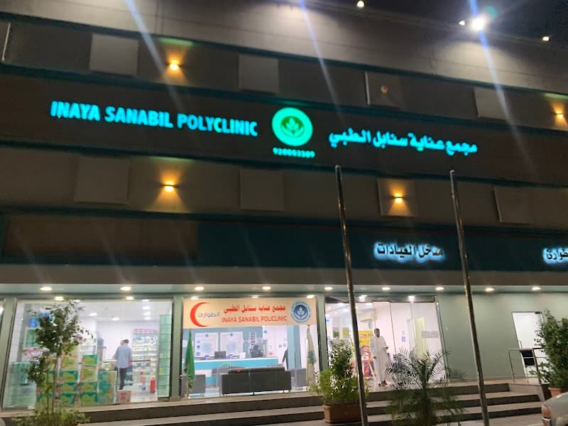 Inaya Jeddah photo