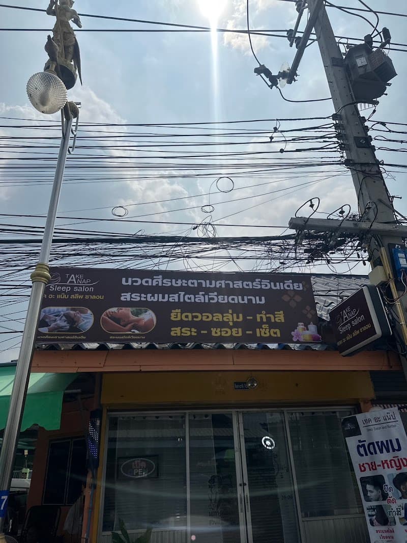 Indian Head Massage, Take A Nap Hair Spa Rayong photo