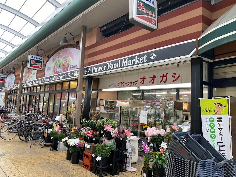 Indo Este Slimming Salon Kabul Himeji Store Himeji City photo