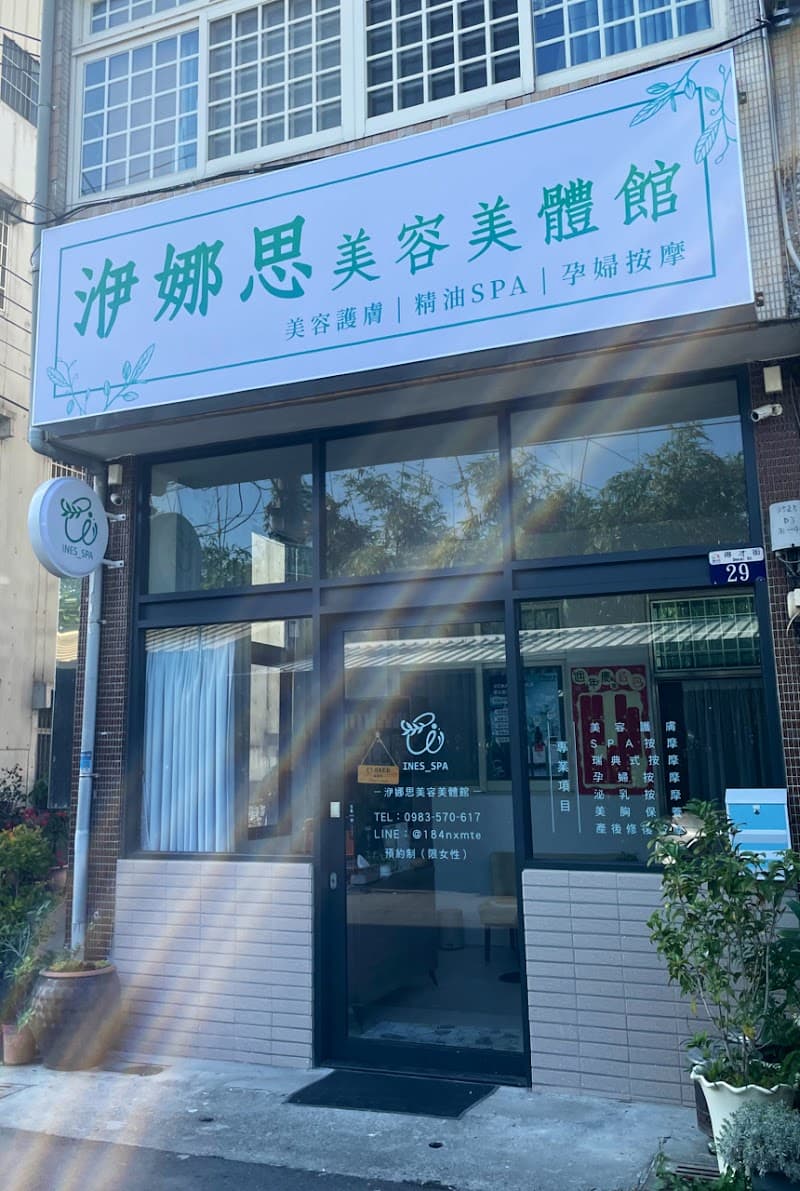 Ines Spa Taichung City photo