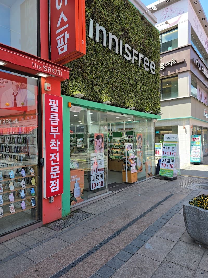 Innisfree Busan Goejeong Branch photo