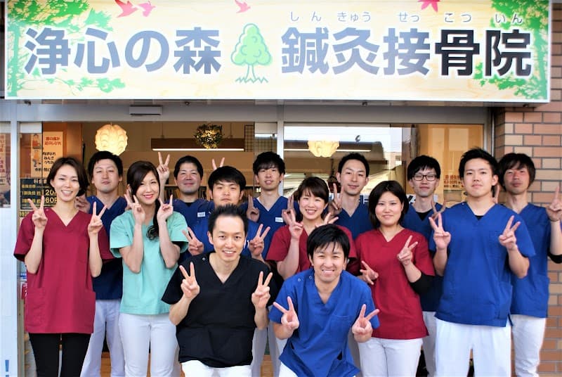 Inoue Sekkotsuin Ai Clinic Ofuro to Rehabilitation Day and Others Moriyama Ward, Nagoya photo