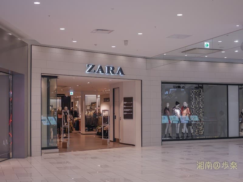 Insea Shonan Store Odawara City photo