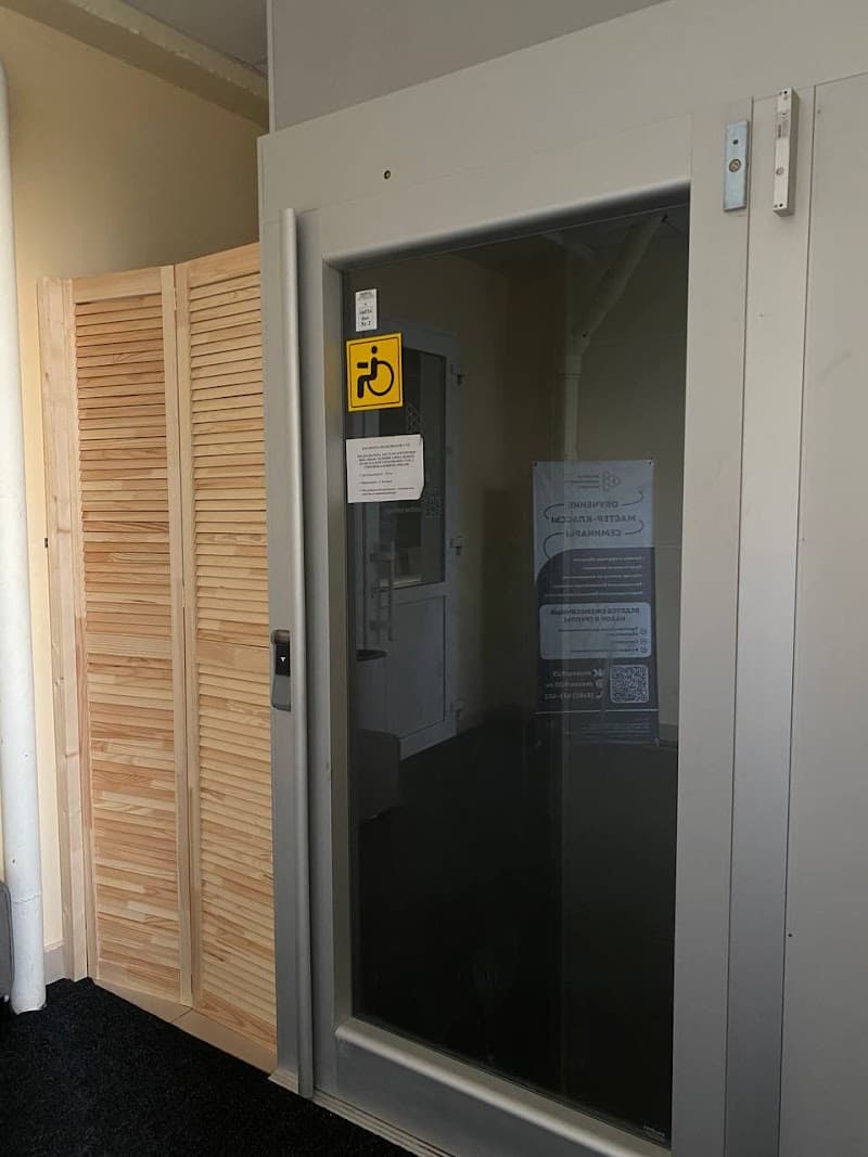 Institute of Modern Massage Arkhangelsk photo