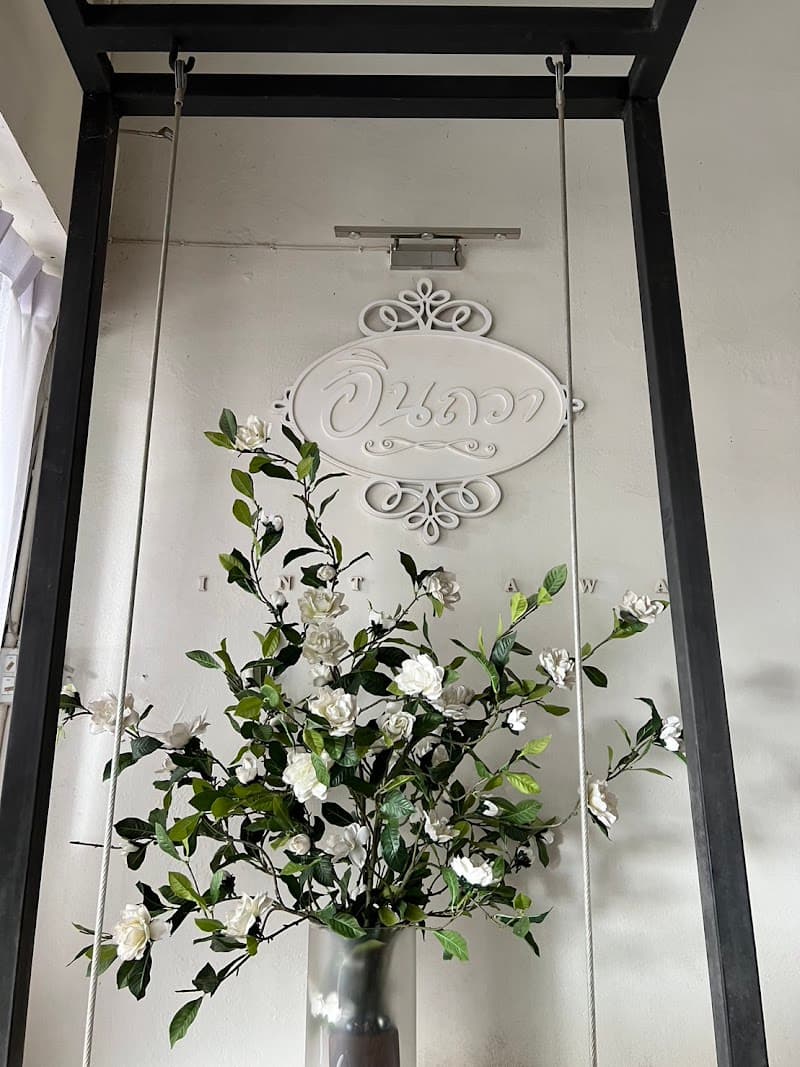 Inthawa Thai Massage Nong Bua Lamphu photo