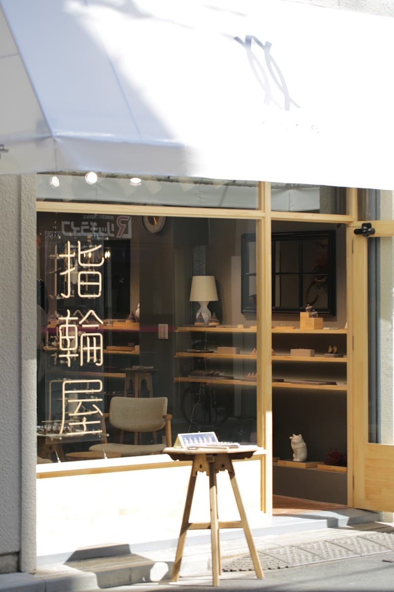 Inti Body Make Shuna Asakusa Store Edogawa Ward photo