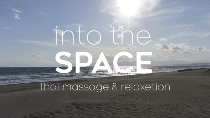Into the Space ~ Thai Massage & Relaxation ~ Fujisawa City photo