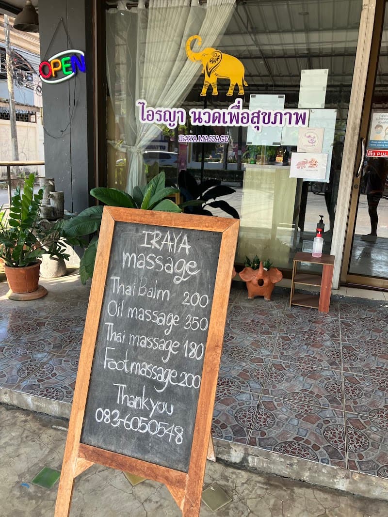 Iraya Thai Traditional and Health Massage Uttaradit photo