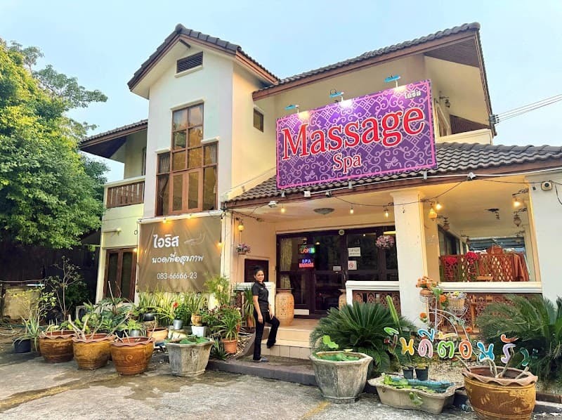 Iris Thai Massage and Spa Rayong Massage & Spa photo