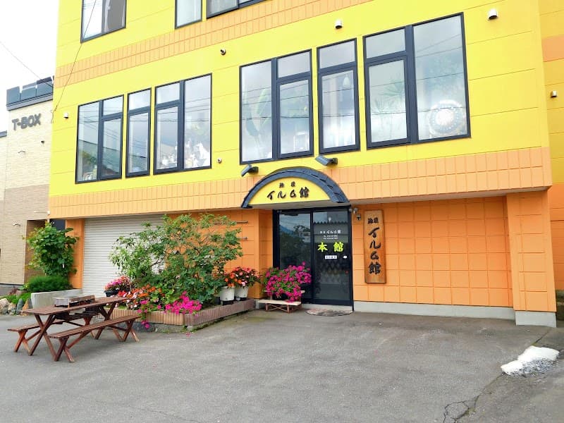 Irumu no Sato Agri Kobo Maabu Fukagawa City photo