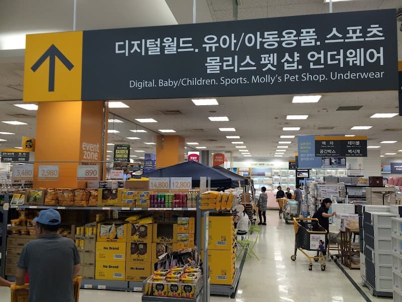 Isanox Suryeohan Yangjae E-Mart Seoul photo