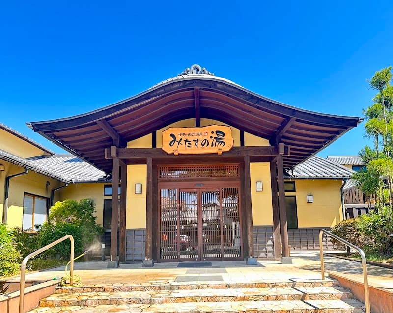 Ise Funae Onsen Mitasu no Yu photo