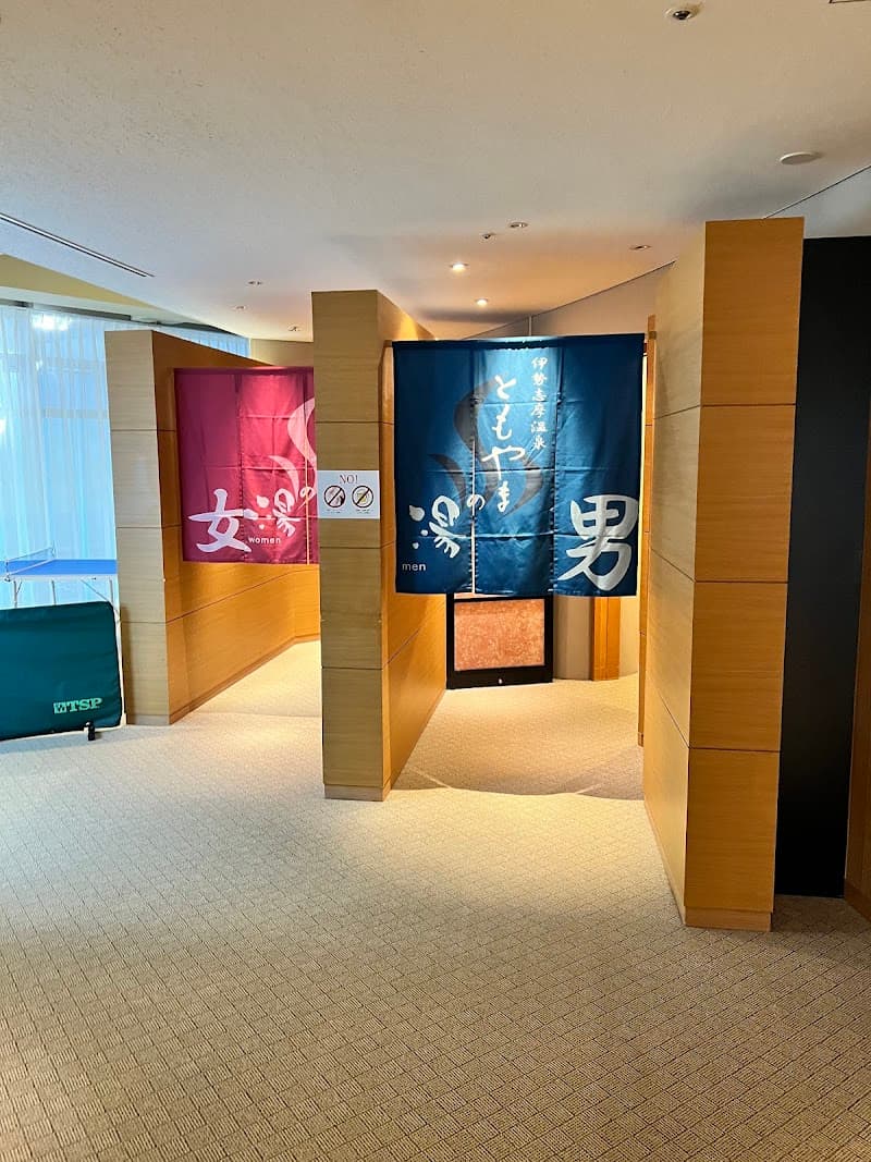 Ise-Shima Onsen Tomoyama no Yu Shima City photo