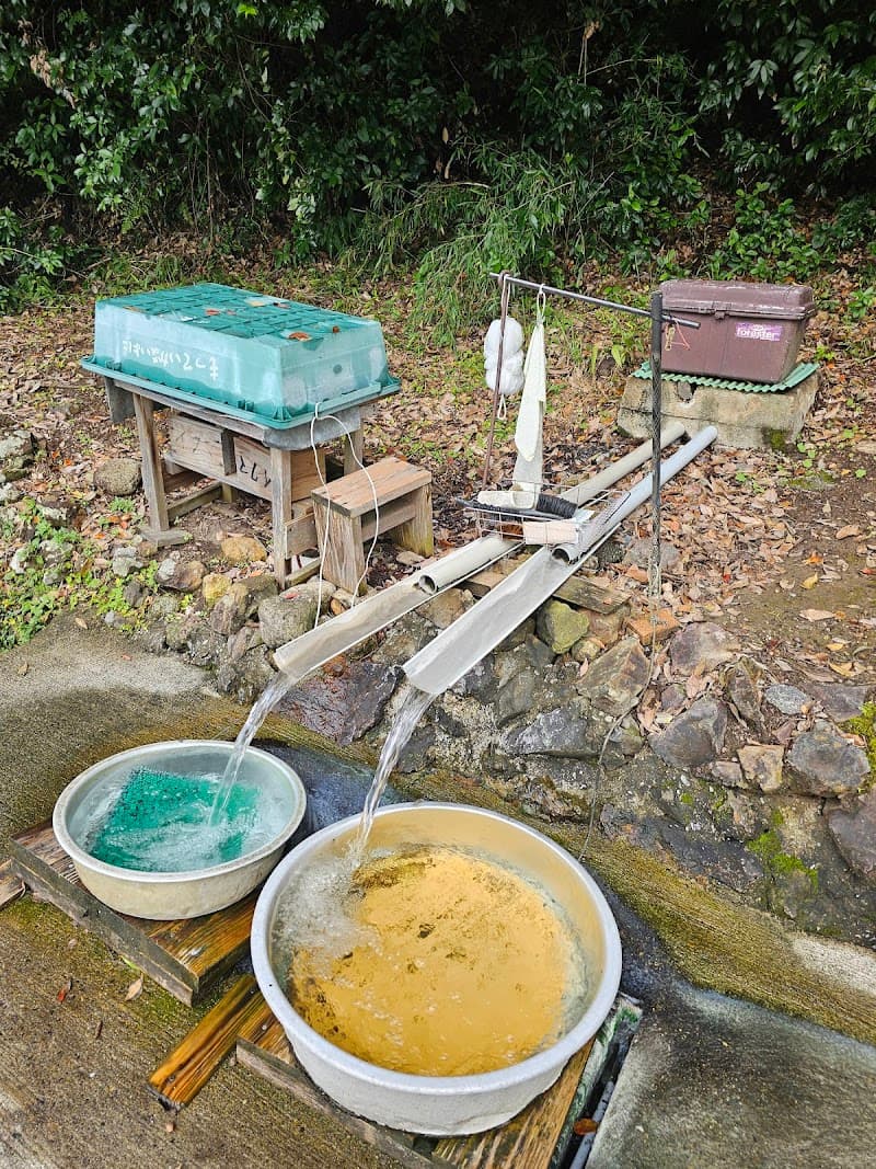 Iseki Onsen Higashimuro District, Nachikatsuura Town photo