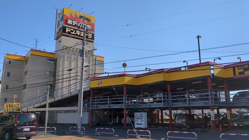 Ishi no Iyashi Chiba Chuo Store Chuo Ward, Chiba City photo