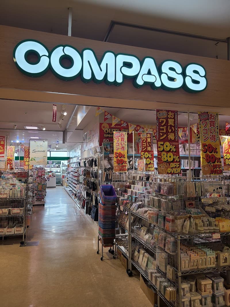 Ishi no Iyashi Yonago Store Yonago City photo