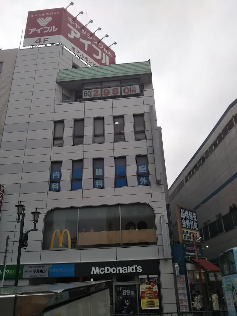 Ishi no Izumi Body Care Rirakuen Funabashi City photo