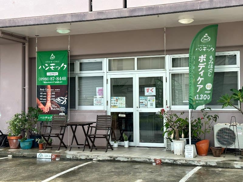 Ishigaki Island Relaxation Hammock Maesato-ten Ishigaki City photo