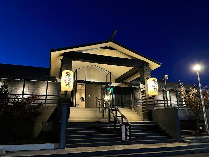 Ishikari Onsen Banya no Yu Ishikari City photo