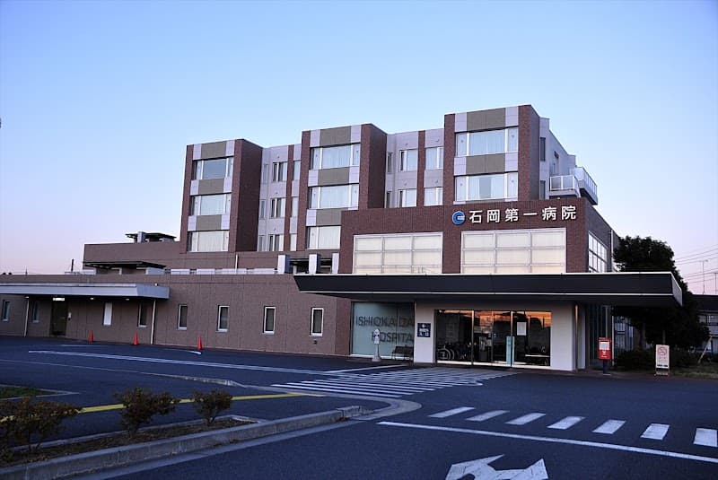 Ishioka Health Center Ishioka City photo