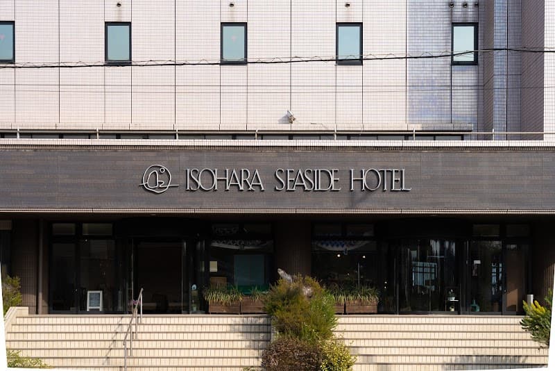 Isohara Onsen Kitaibaraki City photo