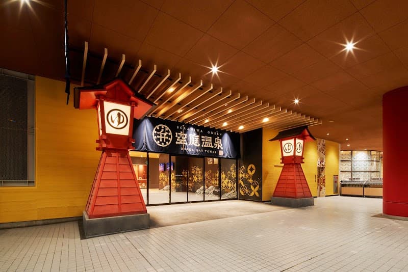 Isuri Onsen Higashi Osaka City photo