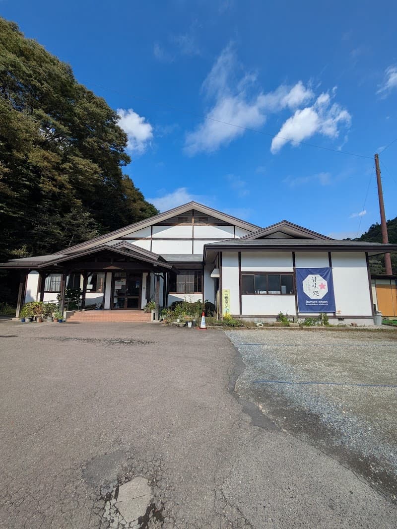 Itamuro Kenko no Yu Green Green Nasushiobara photo