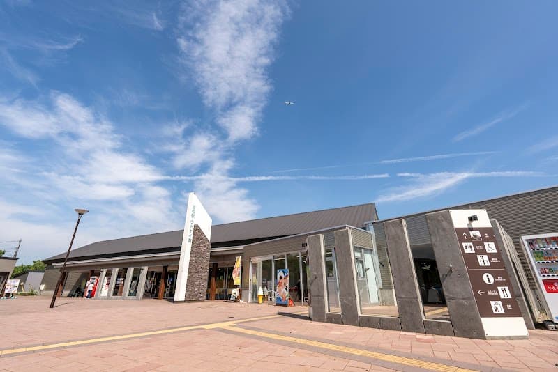 Itoino Yu Tomakomai City photo